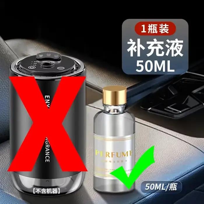 Désodorisant de parfum de voiture 3 couleurs, huile essentielle, diffuseur d'arôme, distributeur d'o