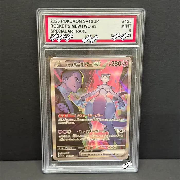 Carte Proxy de Jeu PTCG DIY 2025 POKEMON SV10 JP ROCKET'S MEWTWO EX MINT SPECIAL ART RARE Base Set GAME GREY HAT VAN GOGH Cadeau Jouet