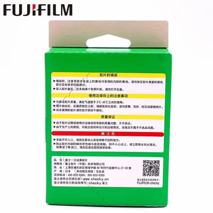 10/20/40/60/80/100 feuilles Fujiflm Instax large 400 Film papier Photo 5 pouces grand Format