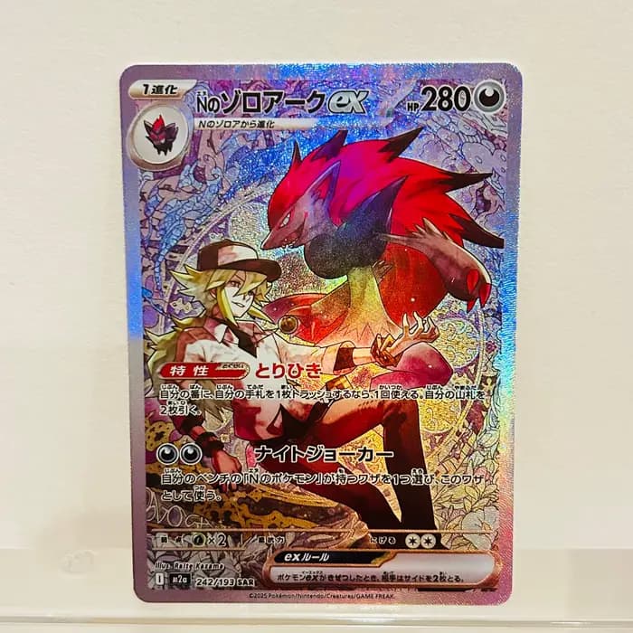 Carte Pokémon Team Rocket's Mewtwo ex 237/193 japonaise, texture holographique, état parfait, carte de collection anime premium DIY