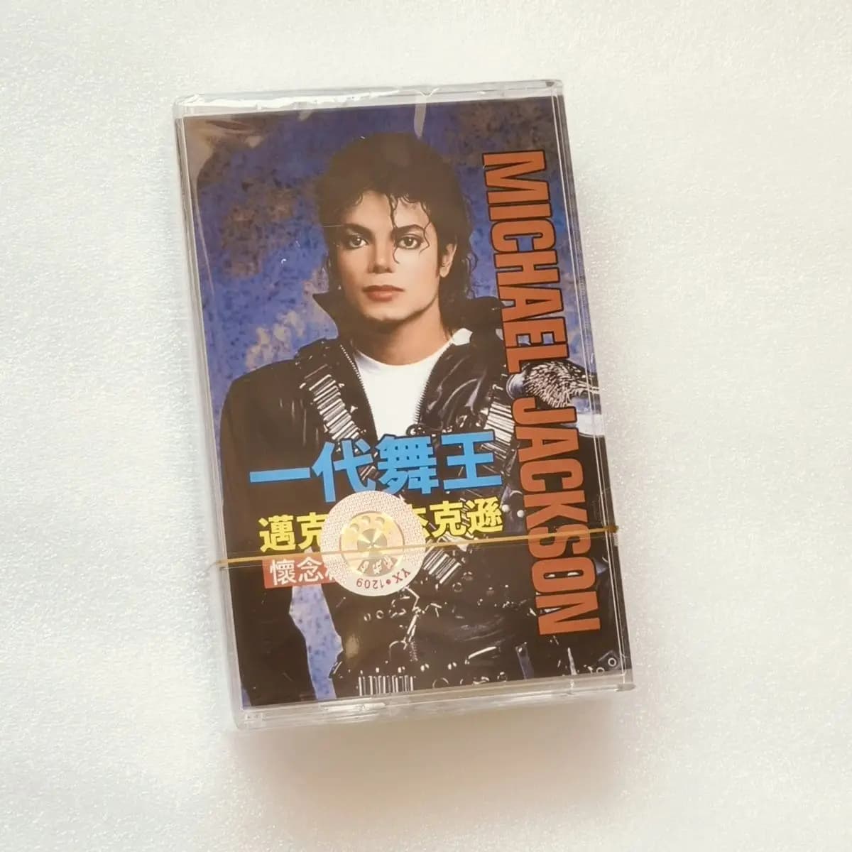 Cassette rétro Western Pop Golden Hits Tape King of Dance Classic Collection Haute Qualité Sonore Mu