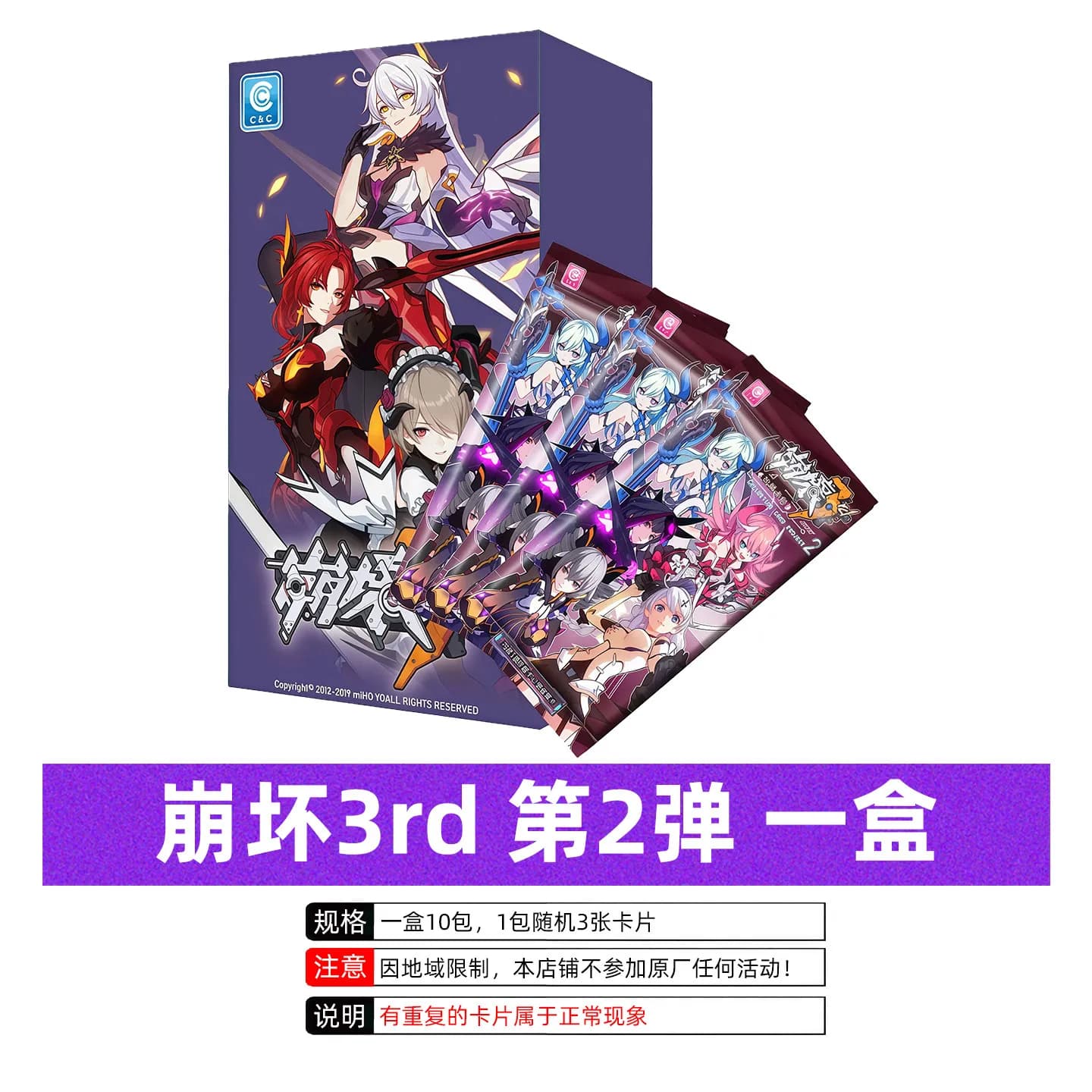 Carte de collection Honkai Impact 3rd Kiana Kaslana, collection de cartes de dessins animés, jouet c