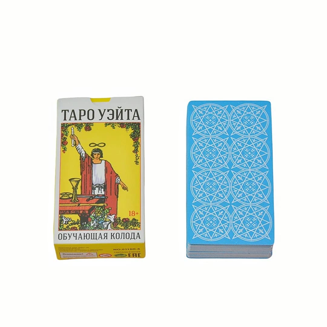 《Тароз Dewanита Jeu de tarot d'enseignement》 78 cartes, cartes de tarot, jeu de société version russ