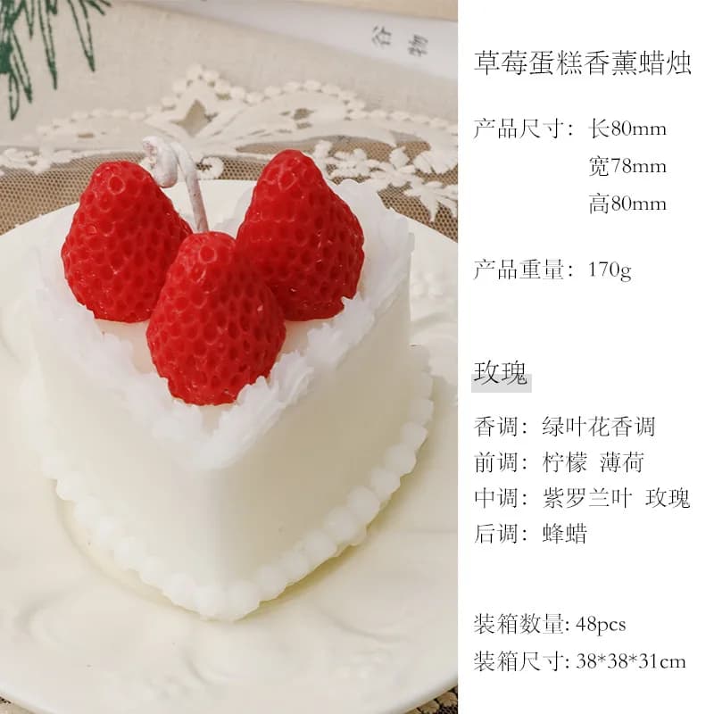 Boîte-cadeau de bougie parfumée de gâteau de crème de fraise, boîte-cadeau de Souvenir mignonne et r