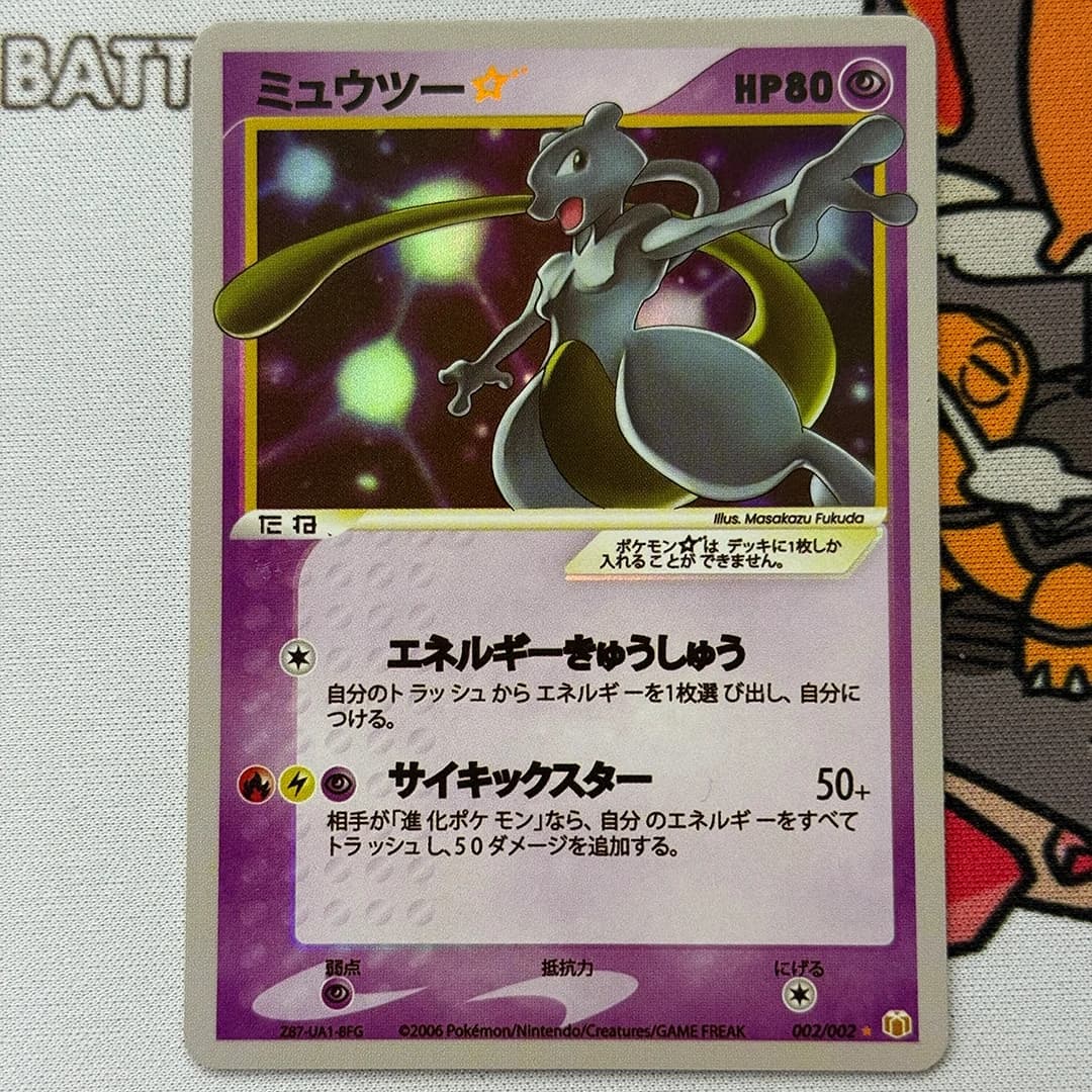Boîte cadeau Pokémon Proxy japonaise Mew Lucario Ver. Carte de collection Pikachu Mewtwo-Holo, PTCG 
