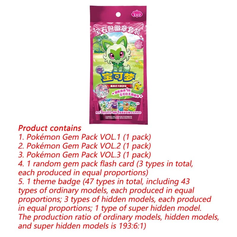 Cartes Pokémon originales GemPack Vol.5 Vol.3 Vol.2 Vol.1, sac de cartes PTCG, boîte Gem Box, deck, 