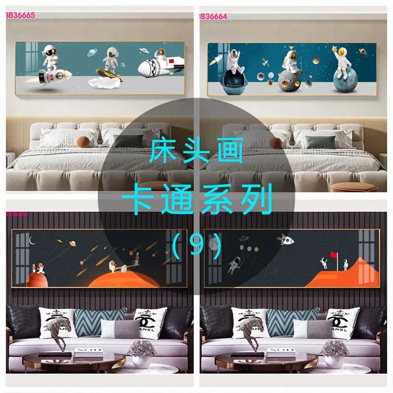 Tableau mural décoratif pour boîtier de compteur électrique, design moderne, vertical, pour salon, a