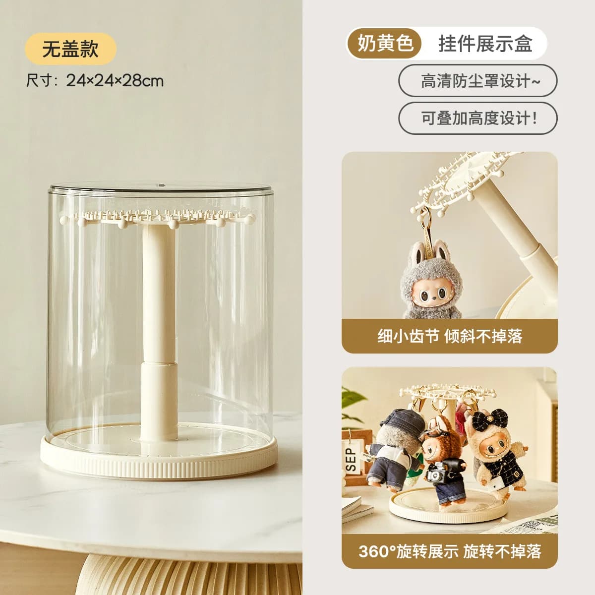 Présentoir rotatif pour boîtes mystères, support de rangement suspendu pour figurines Bubble Mart, c