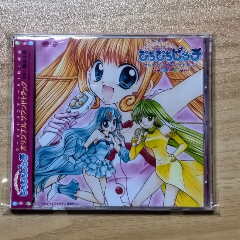 Classique Anime Mermaid Melody Pichi Pichi Pitch Masaki Tsurugi CD musical, Album de plus grands suc