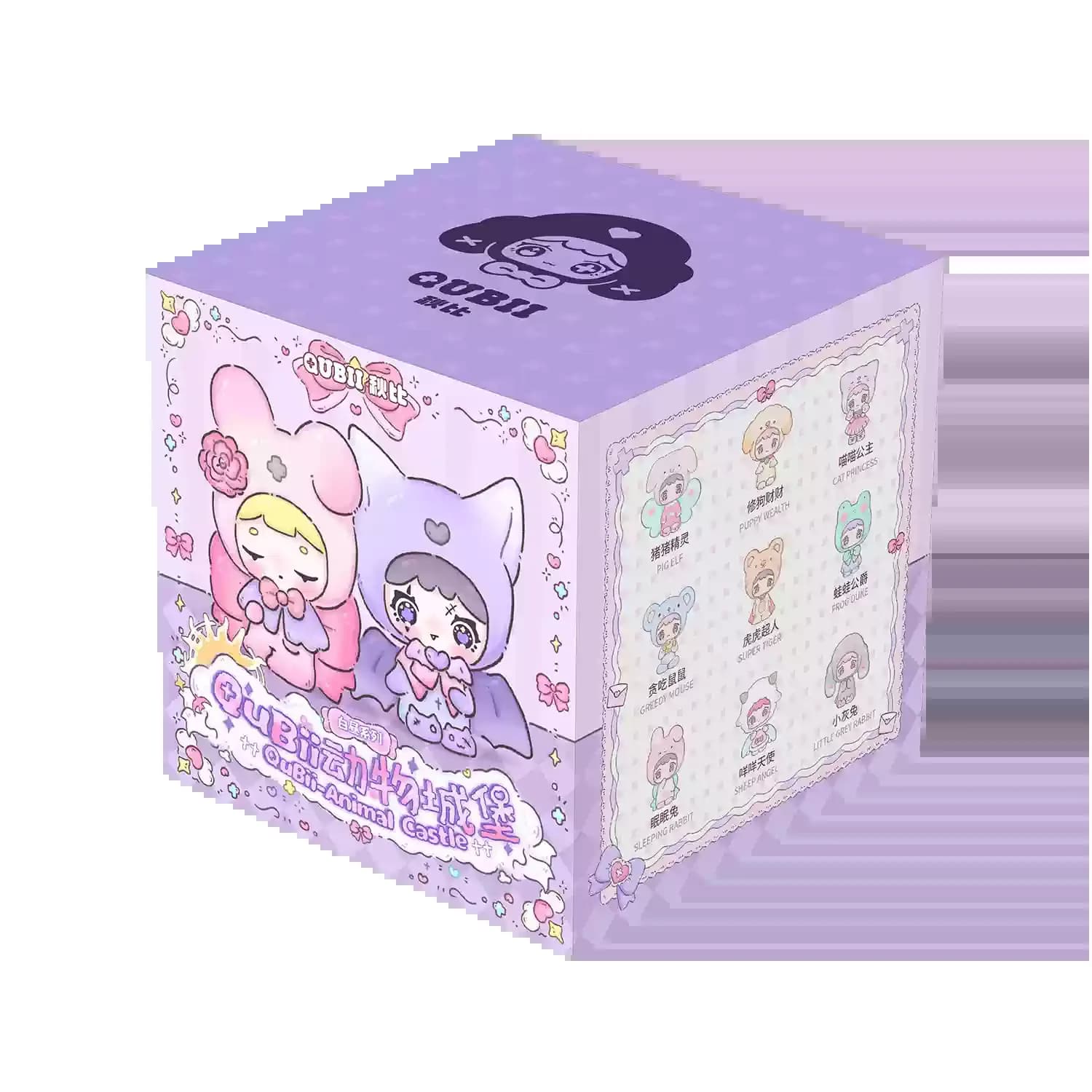 Qubii – château d'animaux d'automne, série jour et nuit, Mini boîte aveugle mignonne, boîte de Base 