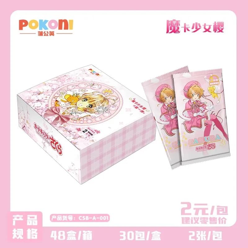 Véritable carte Captor Sakura ‌   Carte Cherry Blossom Dream Series Sakura Kinomoto ‌ ‌   SP Journal