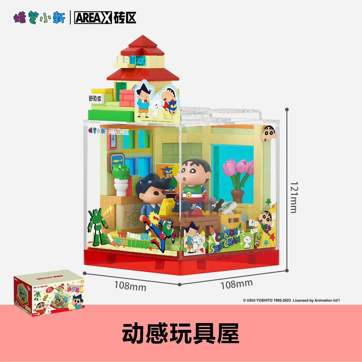AREAX Blocs de construction Série Crayon Shin-chan, Puzzle en boîte, Jouet d'assemblage, Décoration,