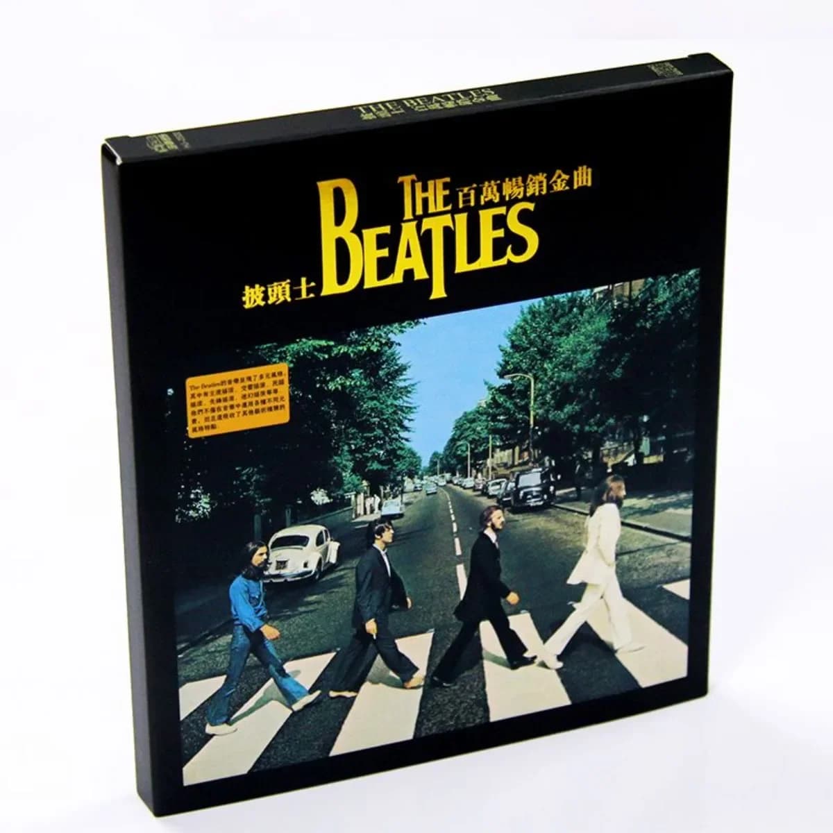 The Beatles - Compilation ultime des plus grands succès de la célèbre groupe de rock britannique, CD