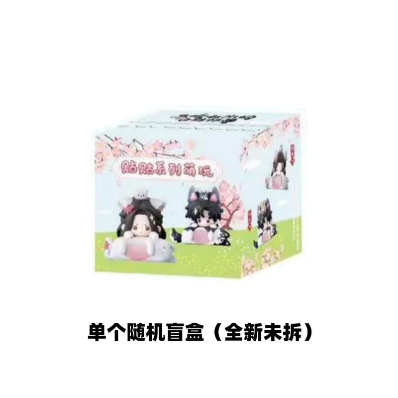 Le Husky et son chat blanc Shizun ‌   Boîte aveugle la série d'autocollants est une boîte mystérieus
