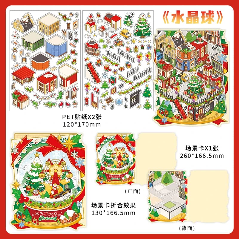 Kawaii 3D dessin animé maison de noël série scène Miniature autocollants bricolage à la main empilé 
