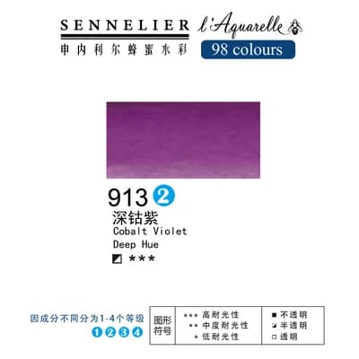 SENLEIER-Palette de Peinture Professionnelle au Miel, Tube de 10ml, Fournitures Artistiques pour Étu