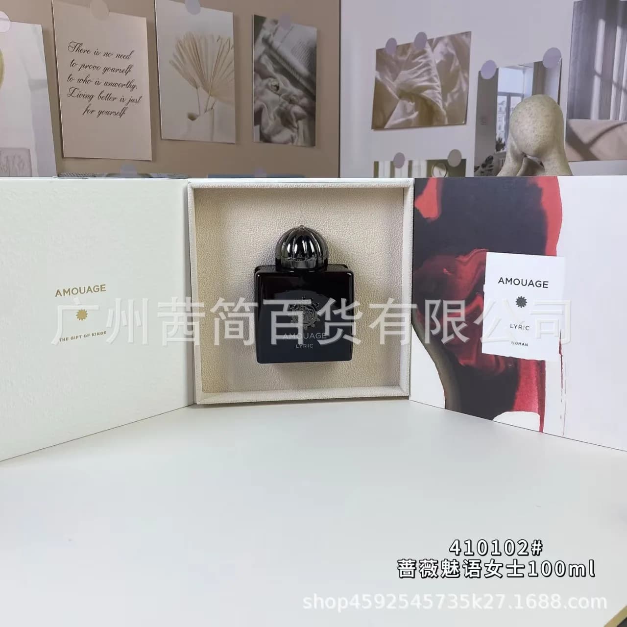 AMOUGE Notes orientales et chyprées, un parfum doux et élégant – Eau de parfum sophistiquée pour fem
