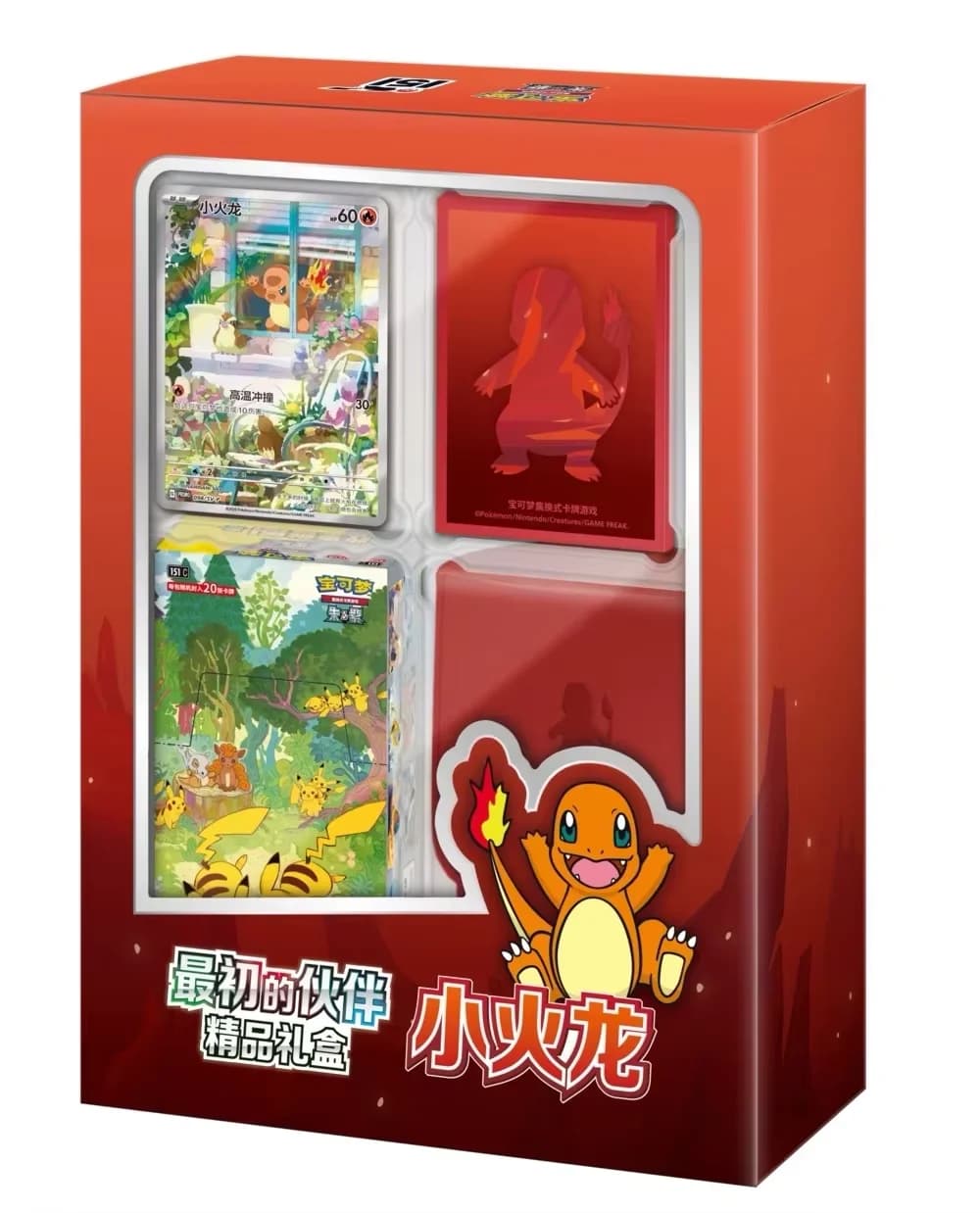 Coffret Cadeau Pokémon - Premier Partenaire Chinois - Charmander, Squirtle, Bulbasaur - Coffret Cade