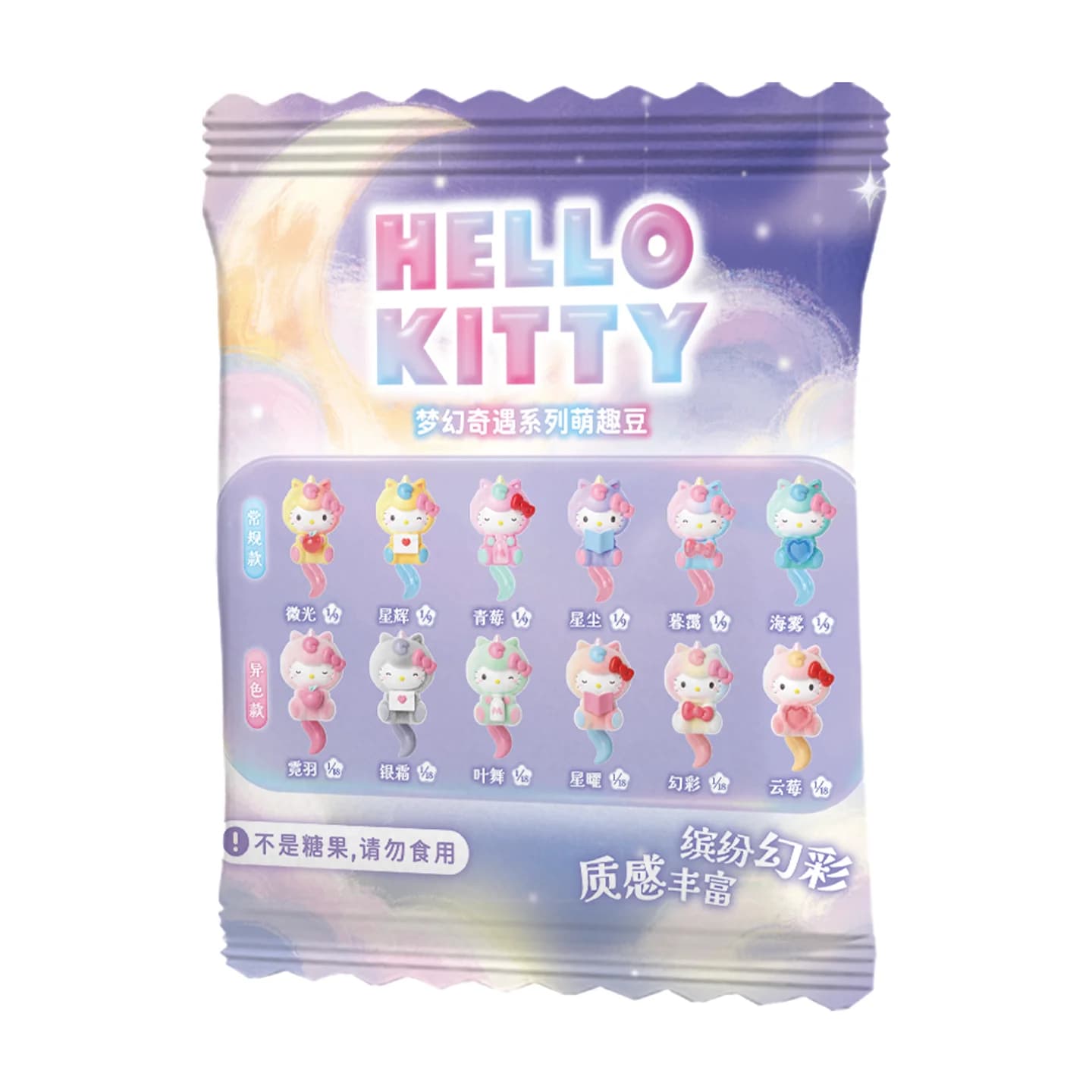Série d'aventures de rêve Hello Kitty, mini figurine floquée en boîte surprise, figurine mignonne KT