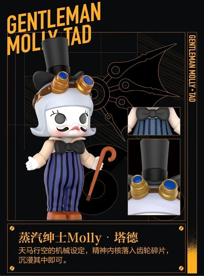 Pop Mart Molly Steampunk série boîte aveugle jouets devinez sac boîte mystère mystère Caixa figurine