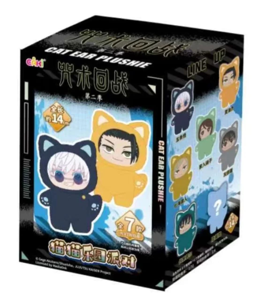 Nouvelle série de peluches à oreilles de chat Jujutsu Kaisen 2 de BANDAI – Boîte mystère surprise, f