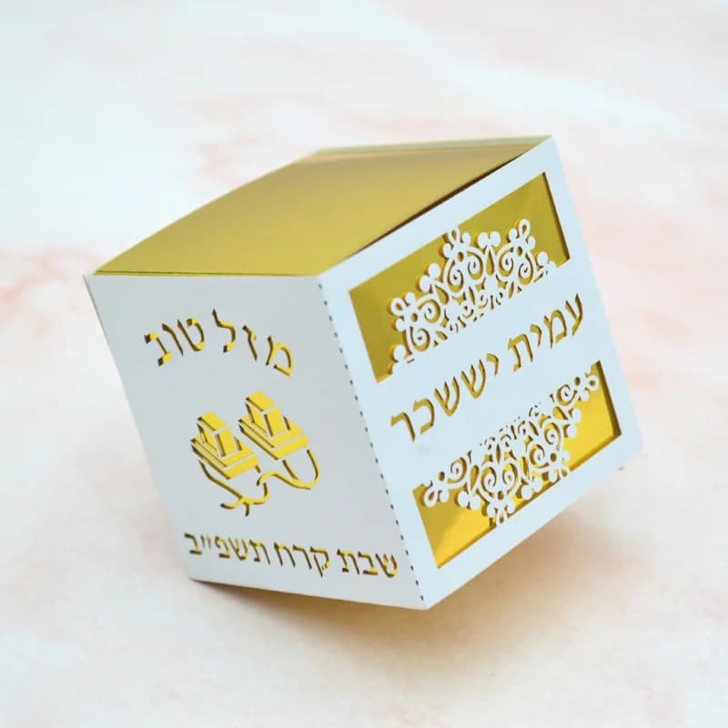Bar Mitzvah-Boîte à Bonbons Personnalisée avec Superposition Dorée, Décoration de ixde 13 Ans, Pack 