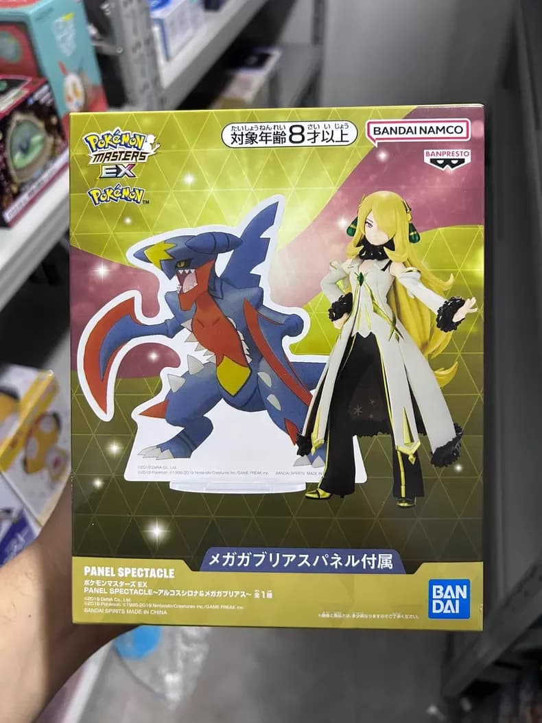 Figurine Bandai Pokémon Masters Ex Panel Spectacle Arcues Cynthia Mega Garchomp, Ornement de Bureau,