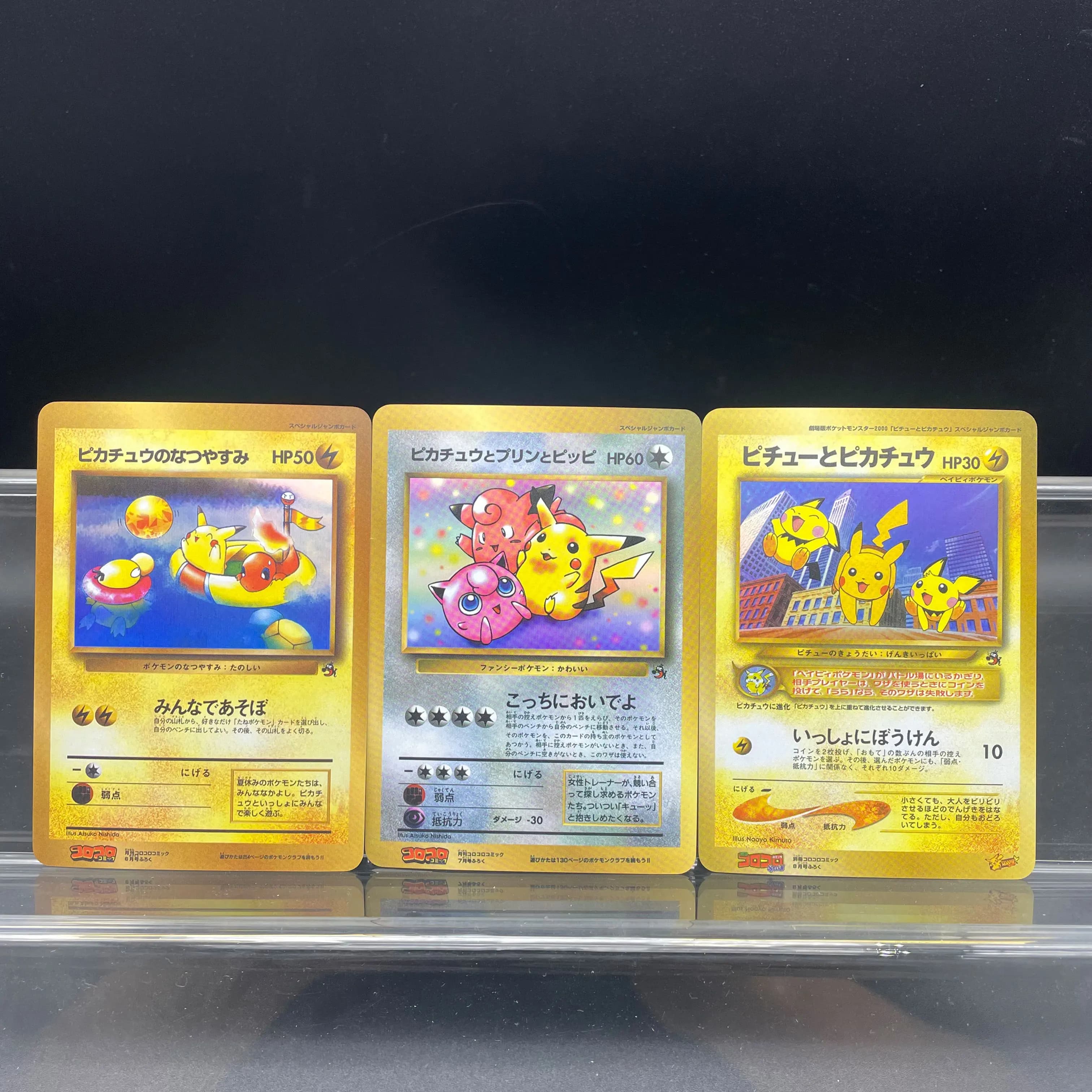 Carte DIY Anime PTCG faite à la main, série exclusive magazine promotionnel vintage fin des années 9