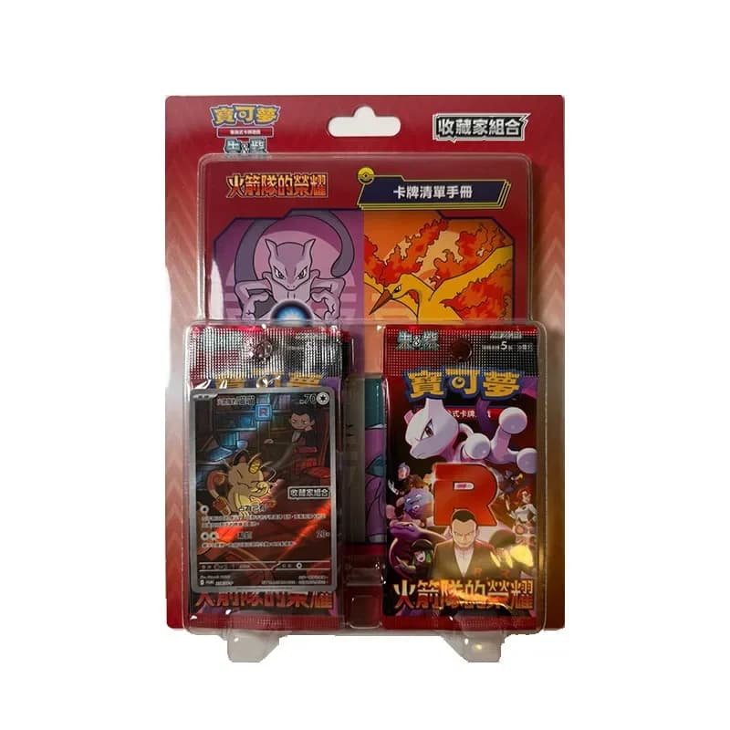 En stock, 100% original, Pokémon SV10f, version chinoise traditionnelle, Team Rocket Booster Box, ca