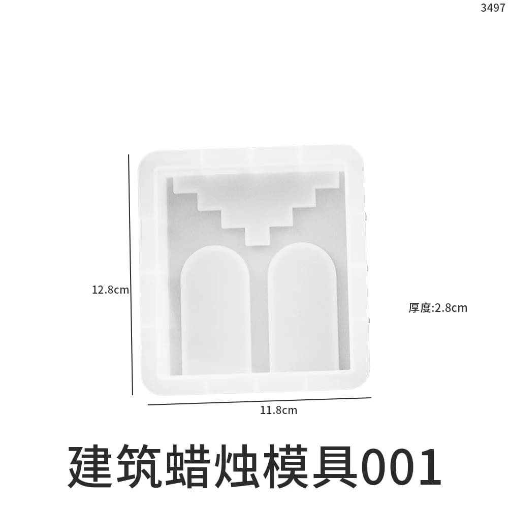 Moule bougie parfumée bricolage porte de ville moules château porte brique mur arc fenêtre plâtre mu