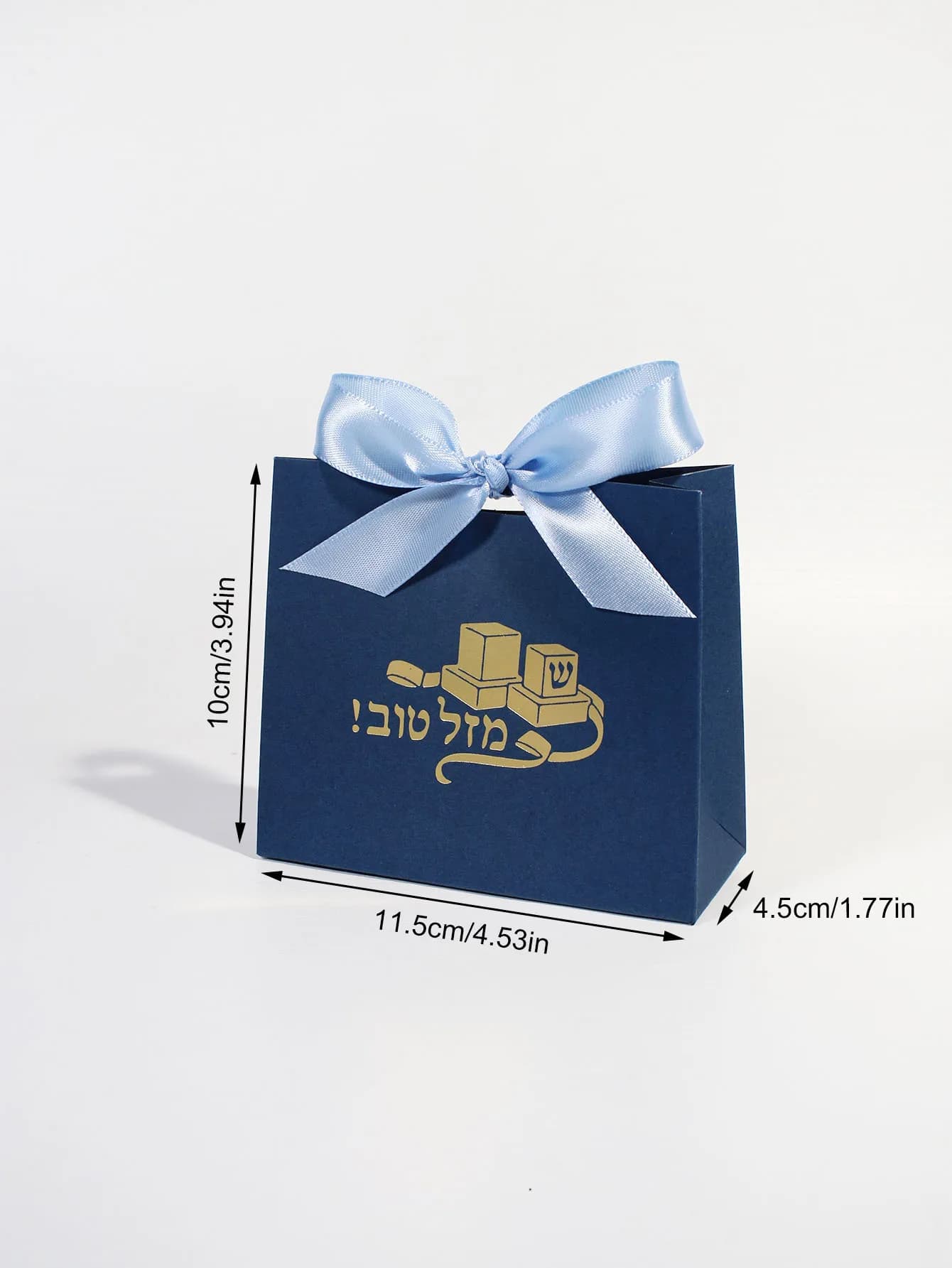 Boîte à bonbons pour adultes, boîte cadeau juive hébraïque pour adultes, décoration de fête, cadeau 