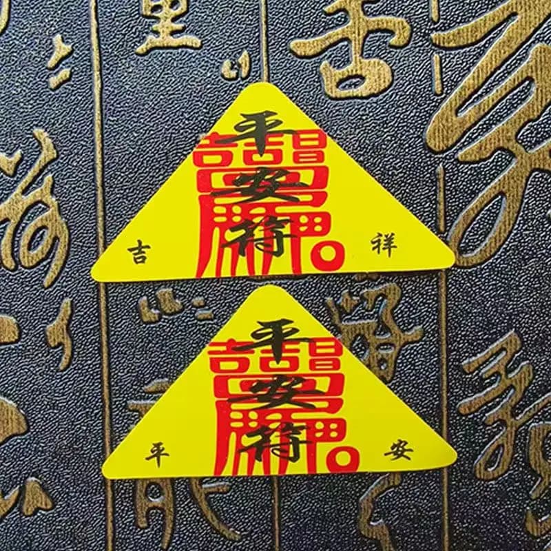 Petit pendentif de prière de la paix, un cadeau ajouté pour le tournage de fortune et de la chance.