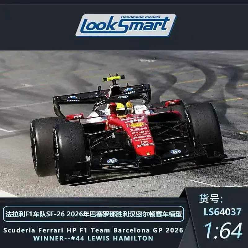 LookSmart 1:64 Scuderia SF-26 Modèle de voiture de F1 en métal moulé sous pression, Vainqueur du Gra