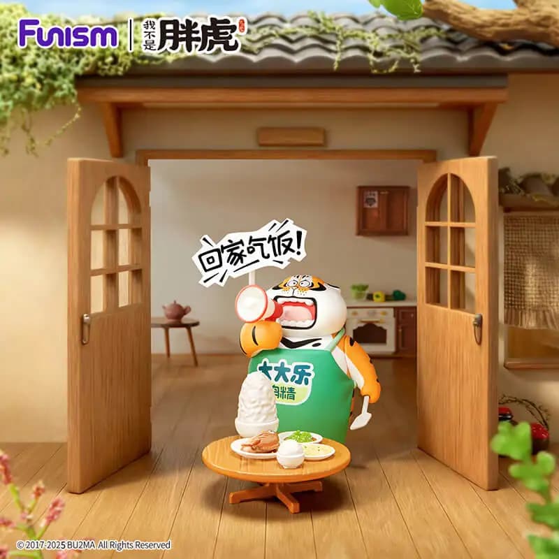 FUNISM Alexander The Fat Tiger Petit Tigre et ses compagnies Boîte aveugle Figurine d'action mignonne Meilleur cadeau pour les enfants Série de collectionneurs