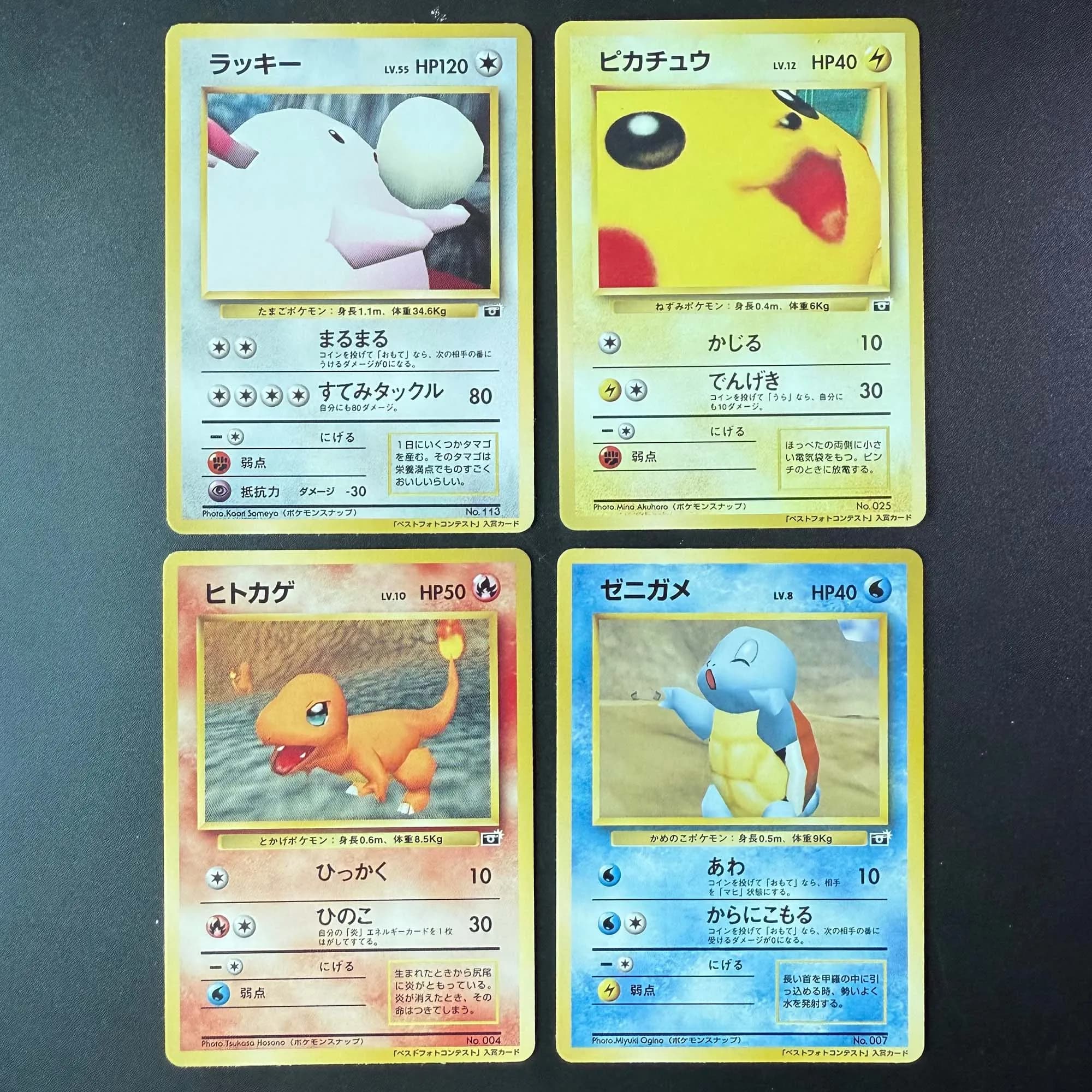 4 pièces/ensemble bricolage auto-fait Ptcg première génération ancienne caméra Charmander carte de Collection Ptcg écureuil Anime carte cadeau jouets