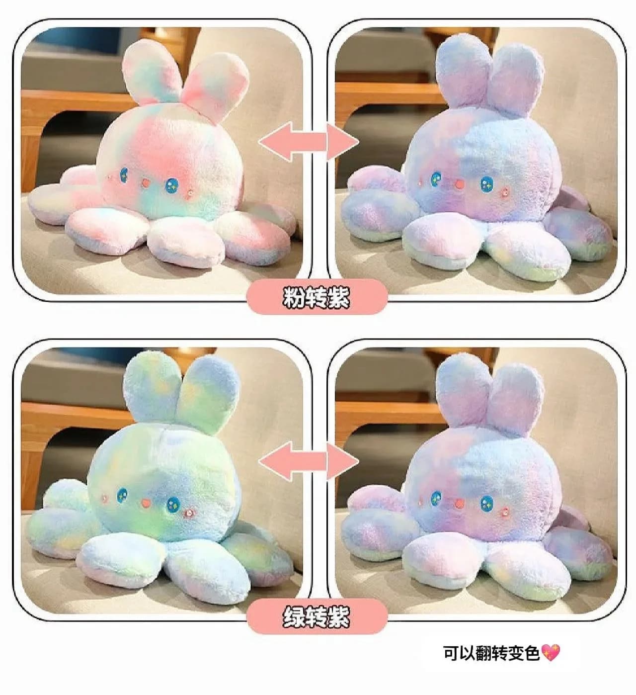 Animal en Peluche à rabat moelleux de 20 à 50cm