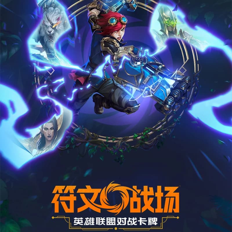 Cartes authentiques Riftbound League of Legends Vol.3