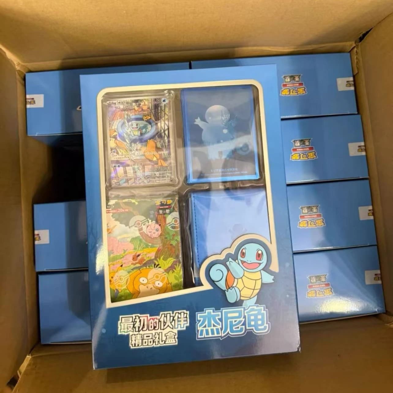 Coffret Cadeau Pokémon - Premier Partenaire Chinois - Charmander