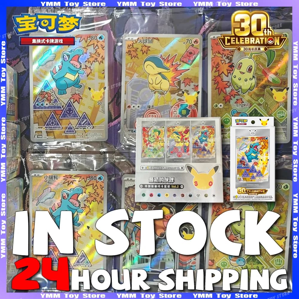 EN STOCK 100% Officiel Pokémon 30ème Anniversaire Vol.2 Célébration Ensemble d'illustrations spéciales Premier Partenaire Chinois Simplifié PTCG