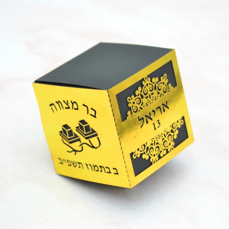 Bar Mitzvah-Boîte à Bonbons Personnalisée avec Superposition Dorée, Décoration de ixde 13 Ans, Pack Cadeau, FC Star Tefmonary