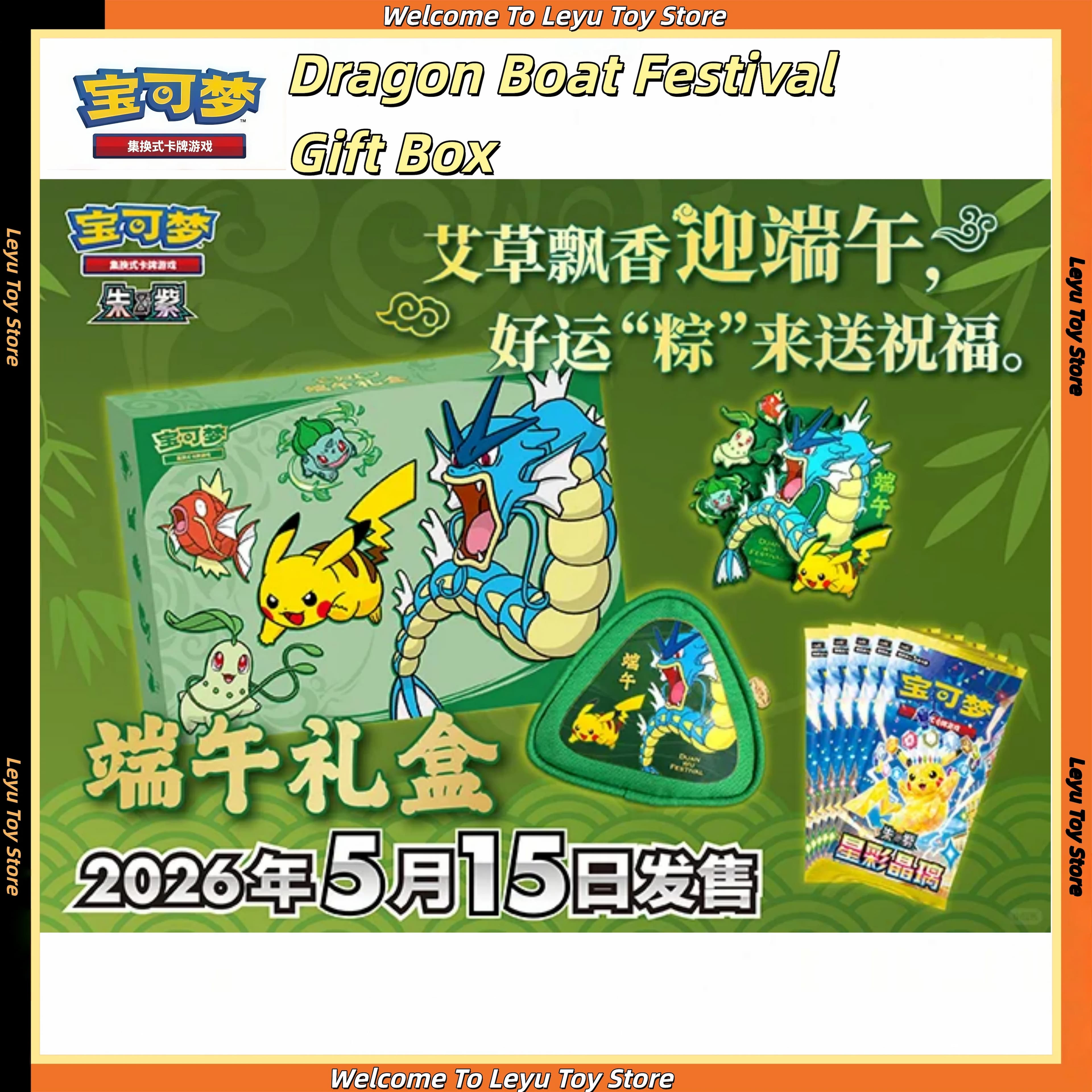 Coffret Cadeau Fête des Bateaux Dragon Pokémon 2026 – Boîte Mystère Pokémon Écarlate & Violet – Badge, Booster Pack, Carte PTCG Brillante