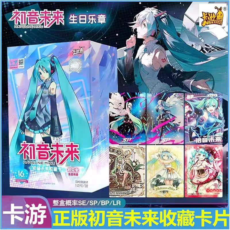KAYOU Cartes authentiques Hatsune Miku Symphonie de la Jeunesse Premier Regard, Cartes de collection Anime Musique, Cadeaux d'anniversaire