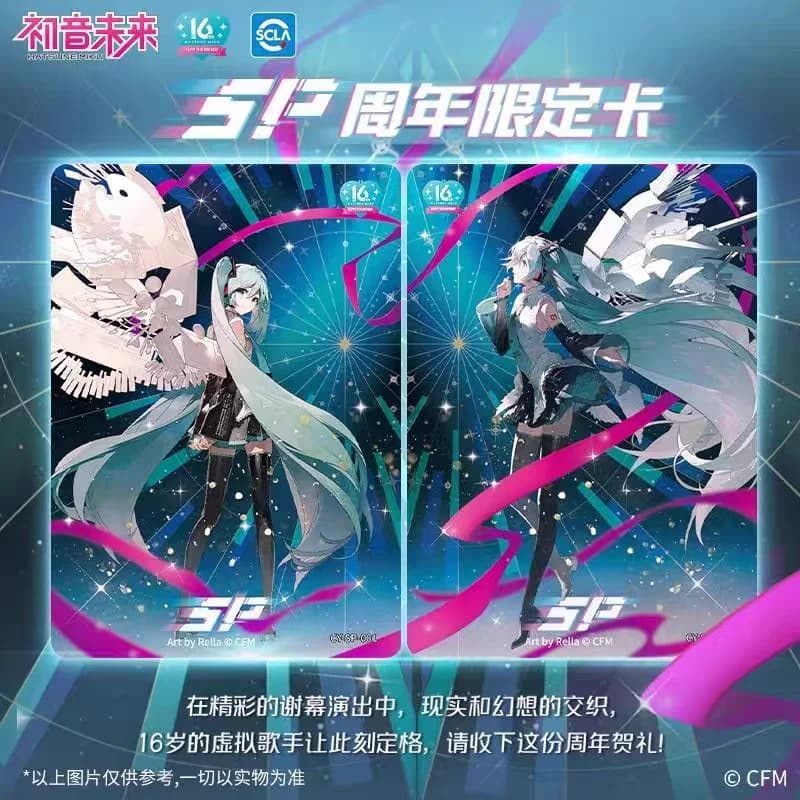 KAYOU Cartes authentiques Hatsune Miku Symphonie de la Jeunesse Premier Regard, Cartes de collection Anime Musique, Cadeaux d'anniversaire