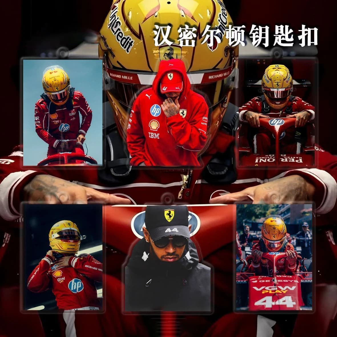Porte-clés en acrylique Lewis Hamilton pour les fans de voitures de course Ferrari F1 458 488 599, pendentif décoratif pour sac à dos