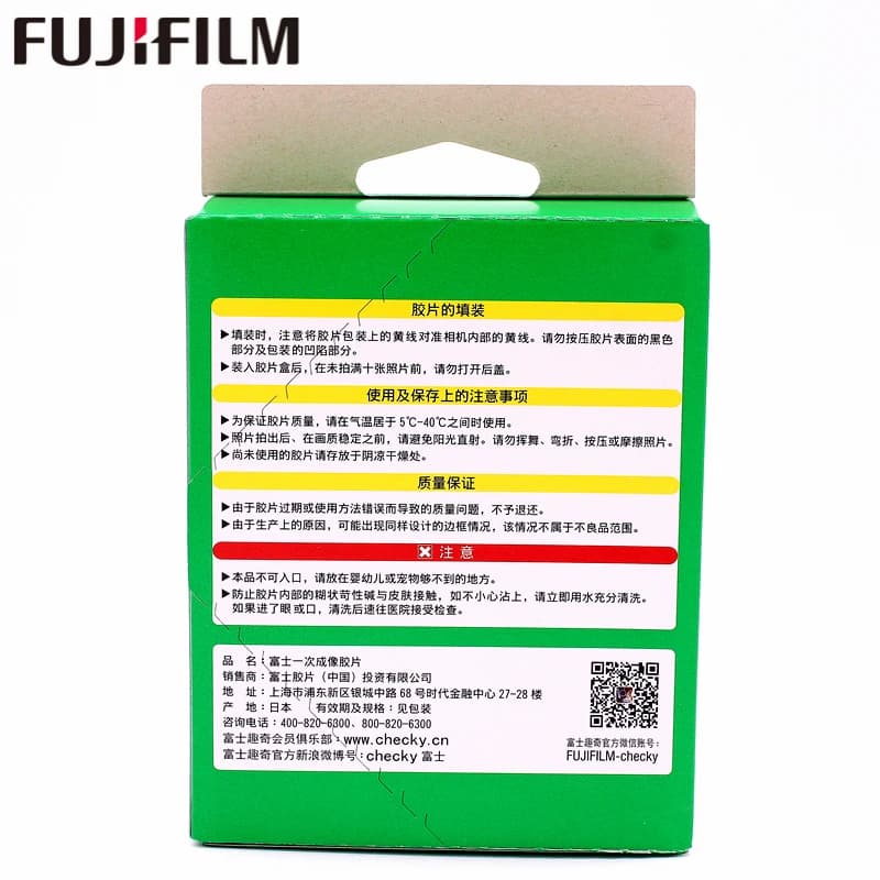 10/20/40/60/80/100 feuilles Fujiflm Instax large 400 Film papier Photo 5 pouces grand Format large 300 210 large imprimante Instax Fim papier