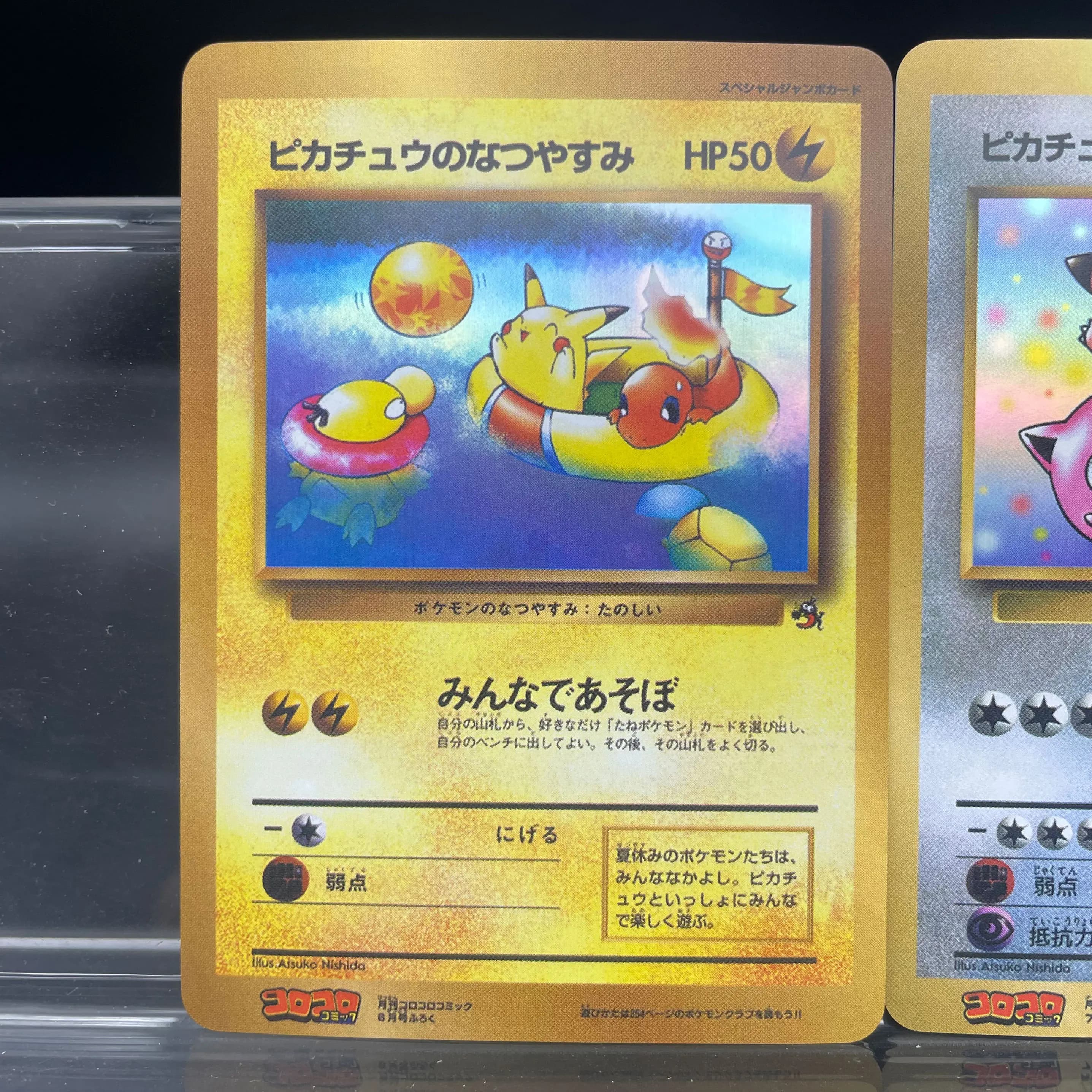 Carte DIY Anime PTCG faite à la main, série exclusive magazine promotionnel vintage fin des années 90 - début des années 2000, style vintage, cadeau d'anniversaire Pichu