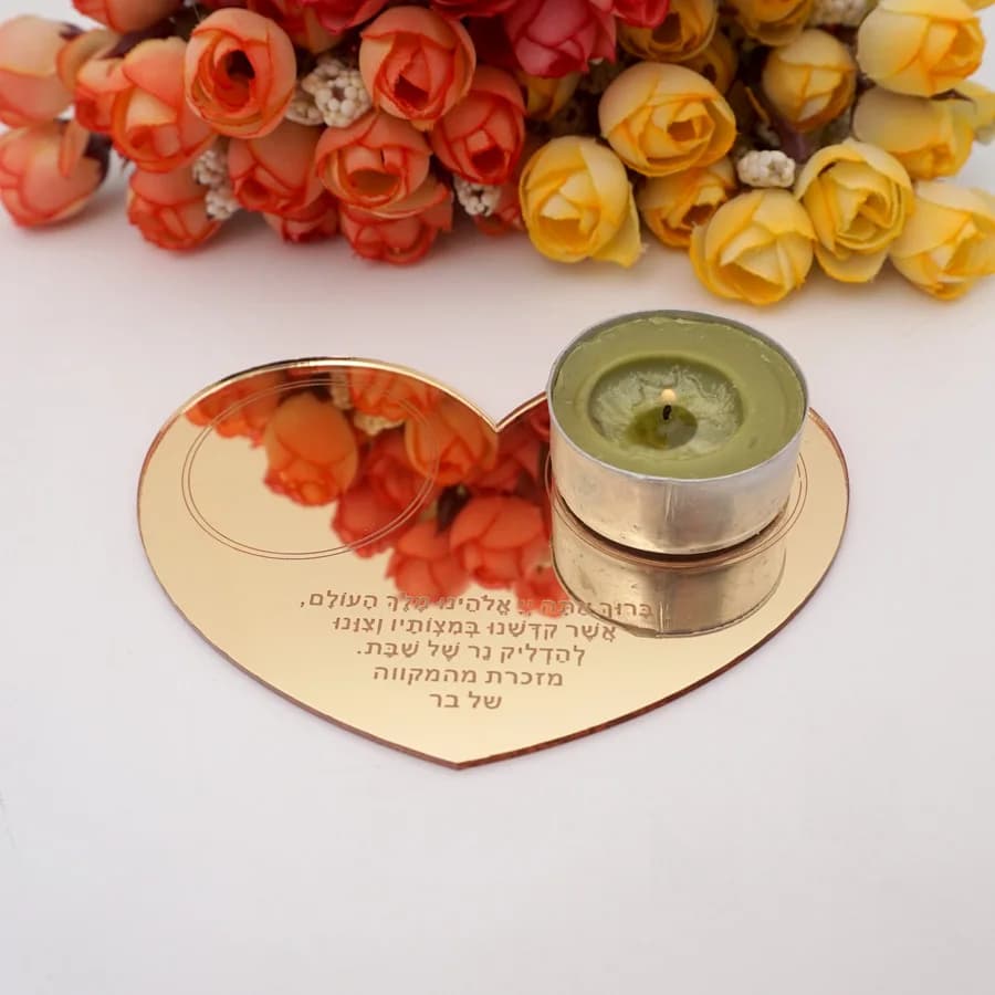 Porte-bougie cœur de prière hébraïque personnalisé, marque-places, décoration de table de mariage juif sur mesure, ensemble pour 2 bougies, cadeau pour invités