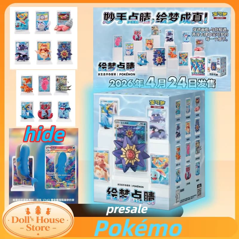 Nouvelle Carte Pokémon Authentique PTCG Dream Finishing Touches Vol.2