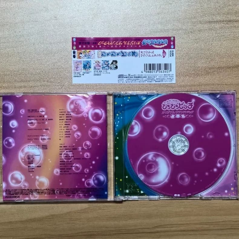 Classique Anime Mermaid Melody Pichi Pichi Pitch Masaki Tsurugi CD musical, Album de plus grands succès, Disque musical, Coffret de bandes originales pour Walkman