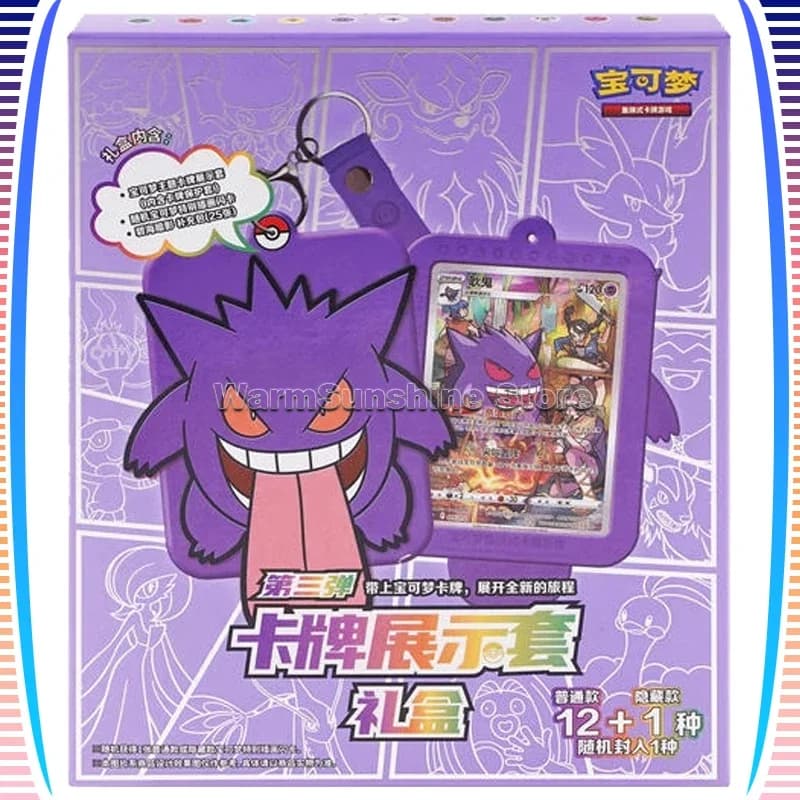 Ensemble d'affichage de cartes Pokémon pour enfants, boîte-cadeau, cartes à collectionner PTCG, chinois MON, cadeaux d'anniversaire TCG, original